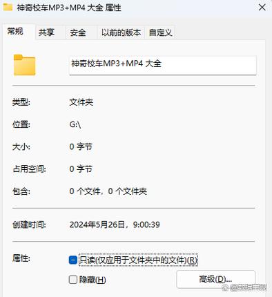 电脑打开文件夹会跳闪怎么解决缩略图