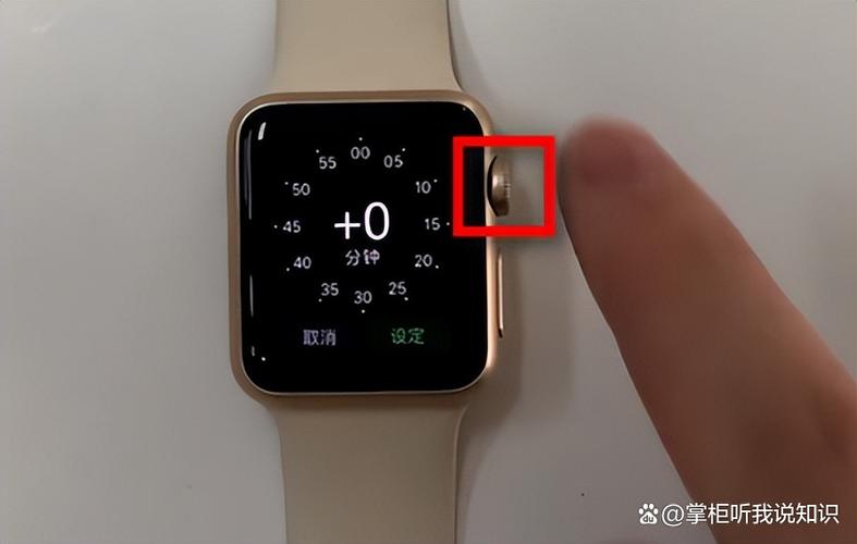 苹果手表时间不对怎么调整过来缩略图