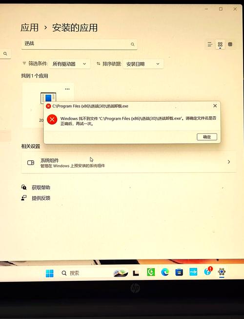 小米无法连接电脑传输文件缩略图