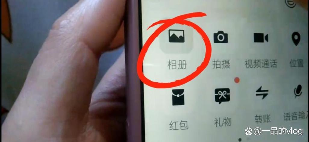 如何在照片上直接添加文字和表情缩略图