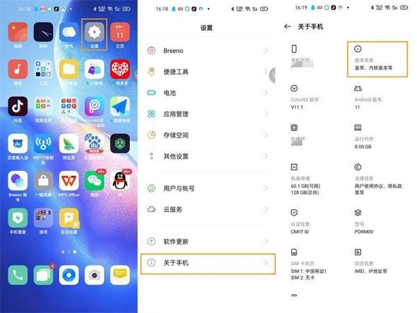 oppo手机通话记录存储位置在哪里图标