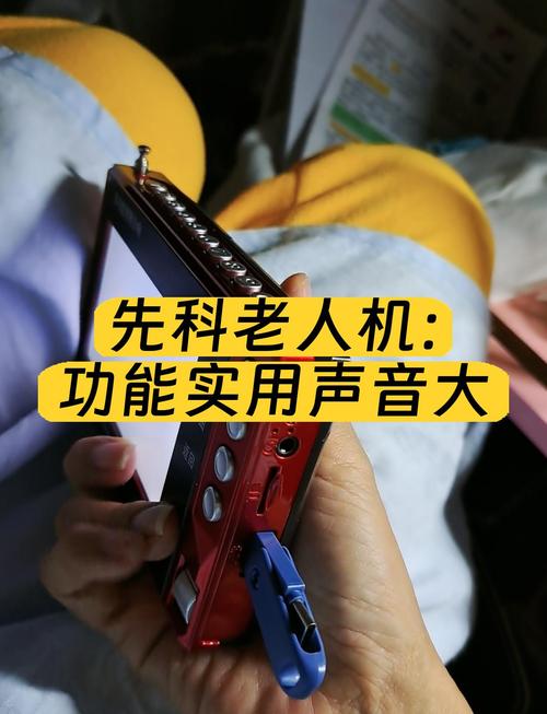 先科s201收音机的按键有文件夹功能吗?游戏截图
