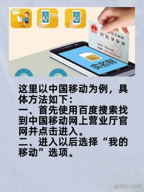 qq游戏怎么更改实名认证个人信息游戏截图