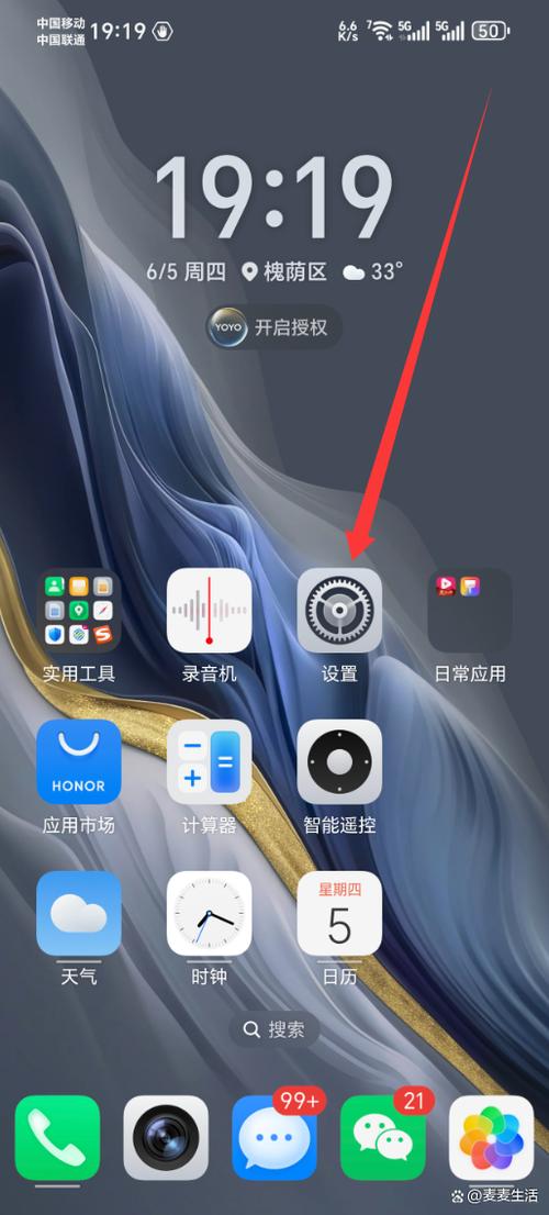 手机右下角的返回键怎么设置缩略图