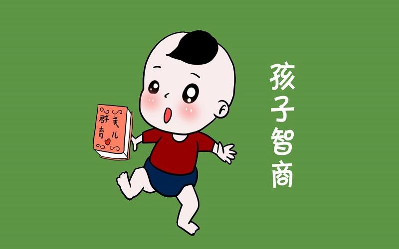 孩子智商低的10大特征缩略图