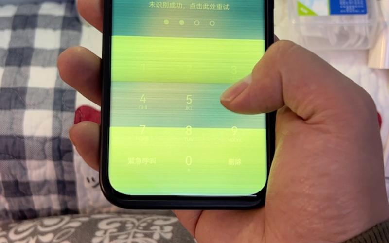 手机绿灯亮但是打不开游戏截图