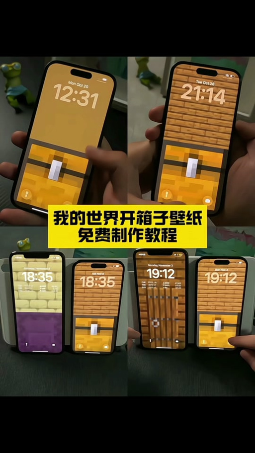小米主题壁纸的壁纸在哪个文件夹缩略图