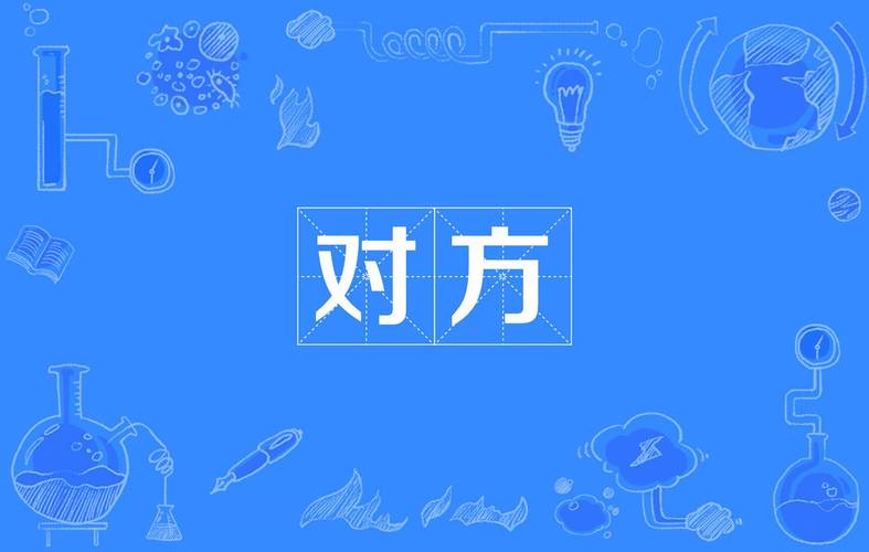 明明转账成功对方没有显示缩略图