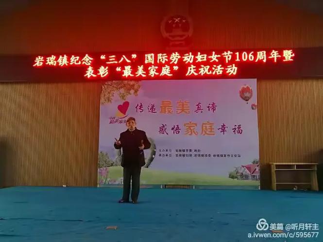 诗朗诵《主的爱》游戏截图