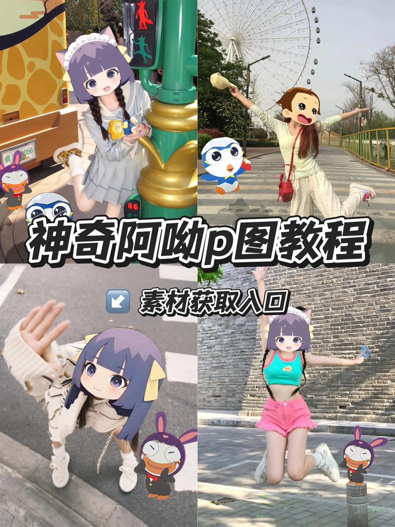 阿苏画质下载缩略图