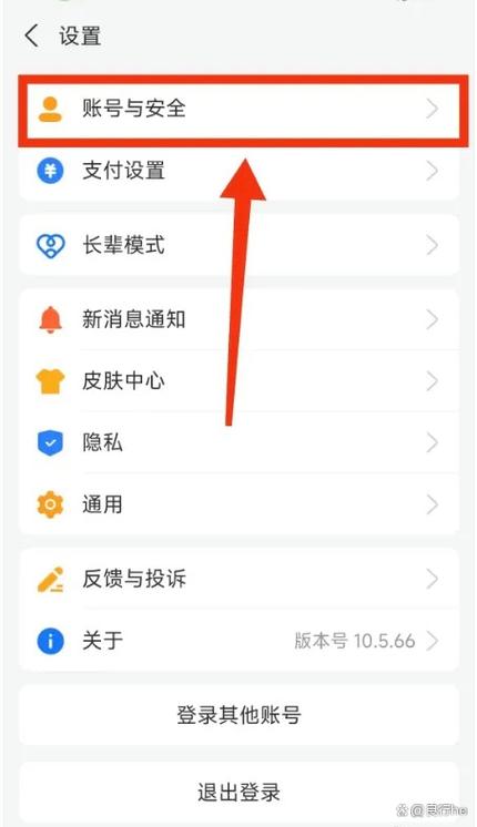 支付宝登陆能不能清除短信验证码登缩略图