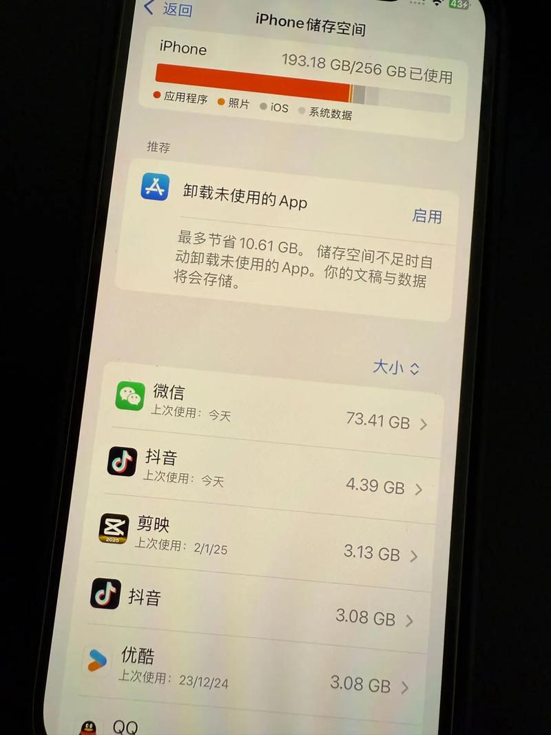 微信删除该聊天还占内存吗图标