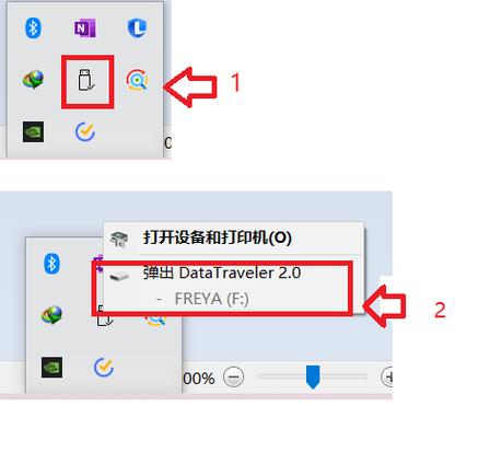 ipad安全弹出移动硬盘的方法游戏截图