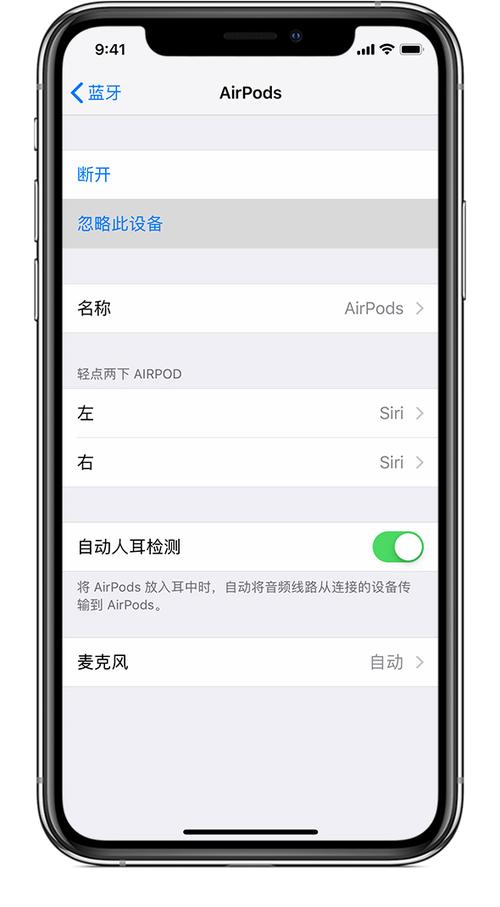 airpods没电了还能连接吗游戏截图