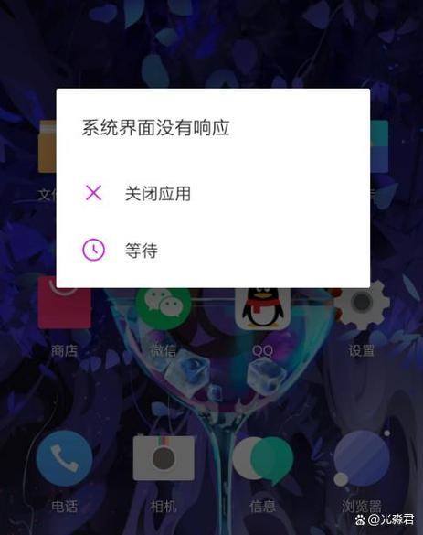 玩游戏手机太卡怎么办?缩略图