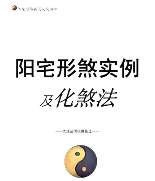 大门对着卫生间门怎么化解缩略图