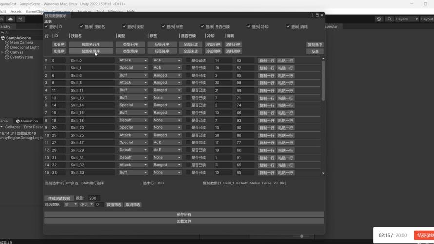 unity模组修改器游戏截图