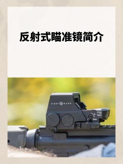 瞄准镜按钮怎么没了呢缩略图