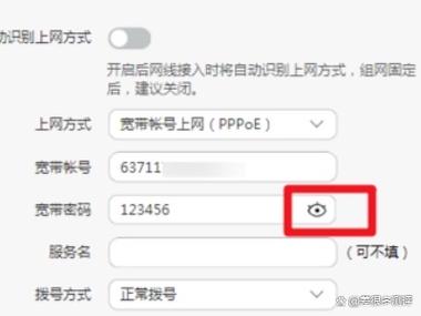 华为路由器黄灯一直闪烁什么原因游戏截图