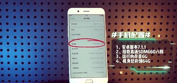oppo手机怎样关闭自动更新功能缩略图