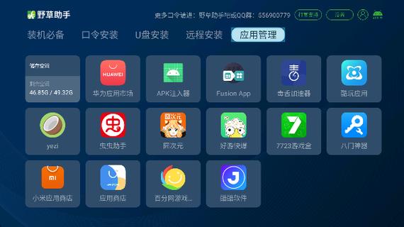 电视电源灯亮开不了机怎么回事缩略图