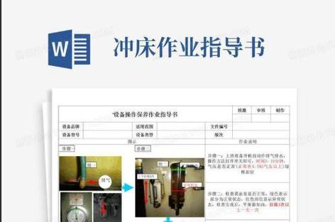 表格第一列不动,其他可以左右移动缩略图