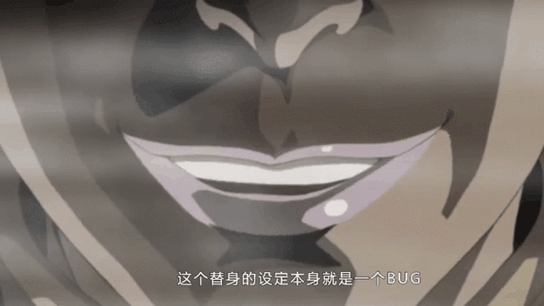 换替身是换了谁的命运游戏截图