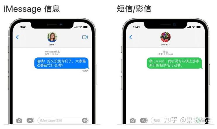 苹果账号两个人共用一个id图标