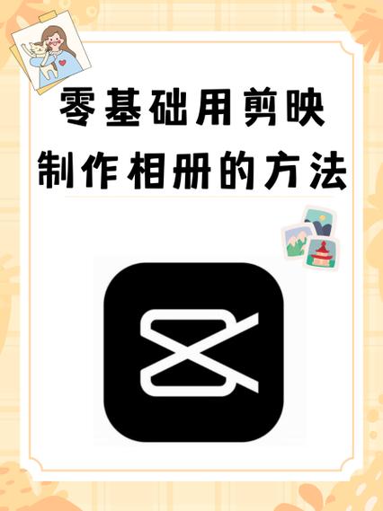 剪映怎么关闭已购买模板游戏截图
