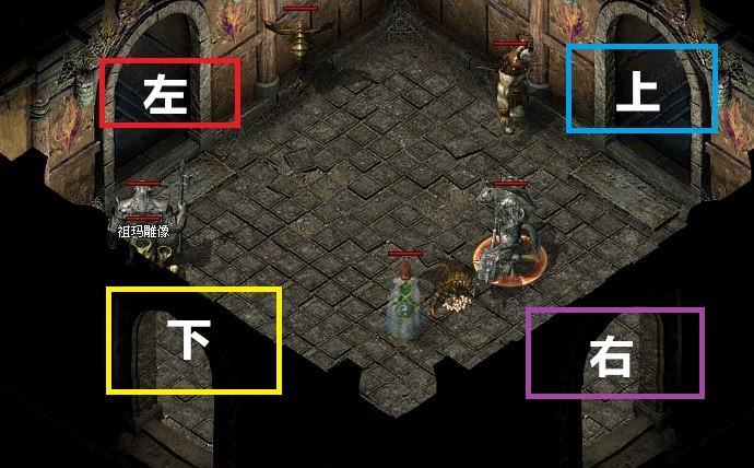 传奇祖玛阁位置游戏截图