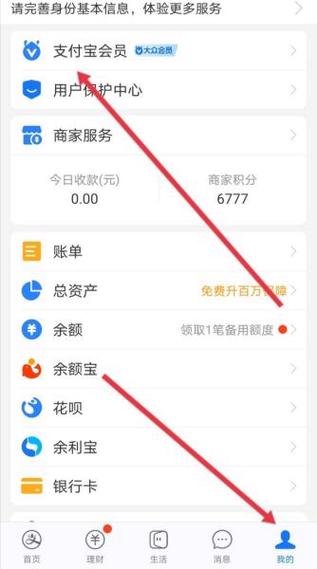 钉钉怎么赠送蚂蚁森林能量图标