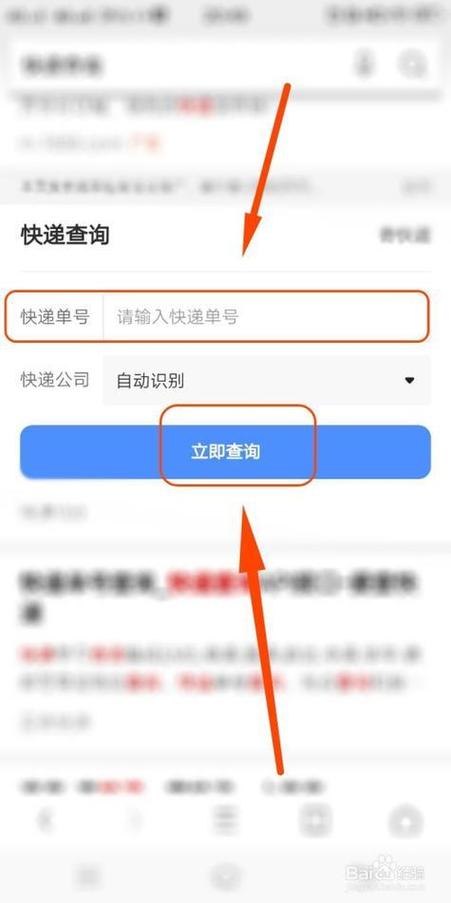 皇家物流单号查询入口游戏截图