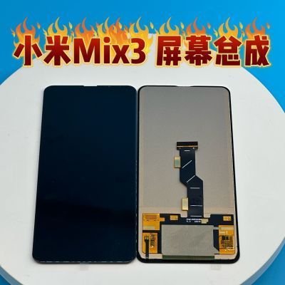 小米mix3开机键坏了怎么开机缩略图