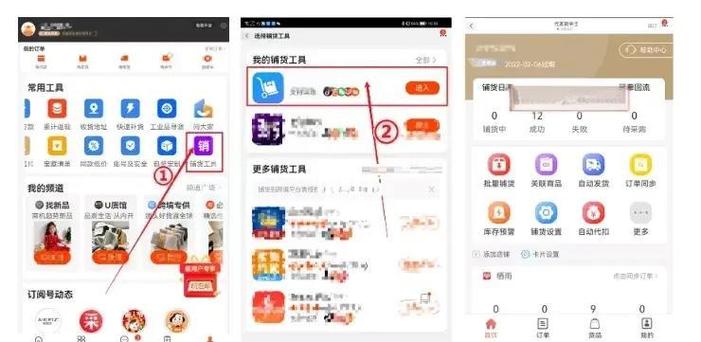 应用商店升级到最新版本怎么弄缩略图