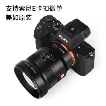 索尼fe卡口手动镜头缩略图