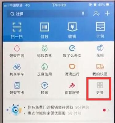两个人共用一个支付宝账号图标