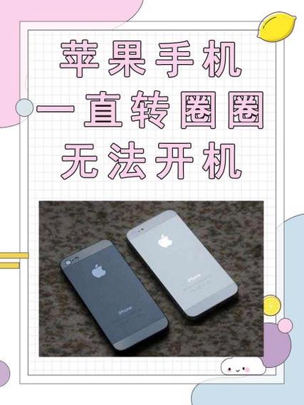 iphone蓝牙打不开一直在转圈游戏截图