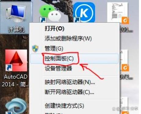 为啥qq软件突然进不去了缩略图