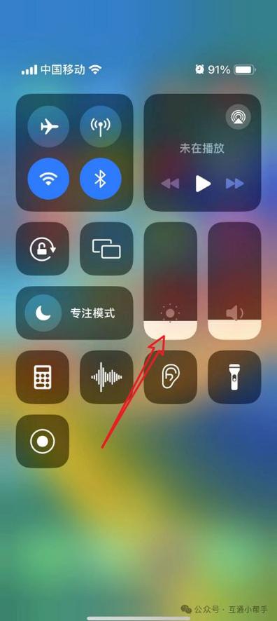 苹果手机夜间模式拍照设置方法缩略图