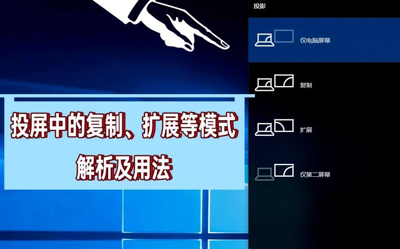 苹果电脑投屏复制模式游戏截图
