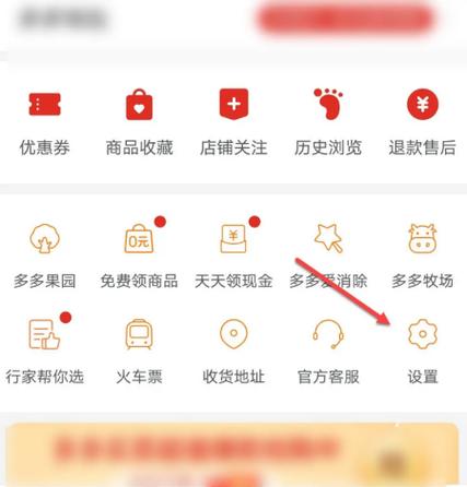 怎样修改拼多多收货电话号码缩略图
