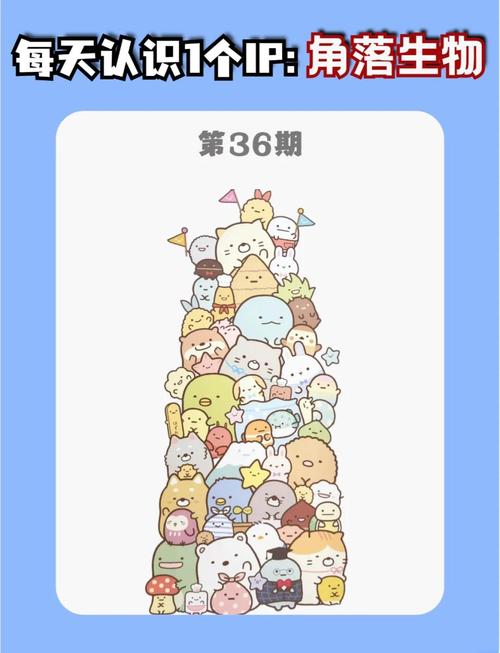 角落生物有哪些人物缩略图