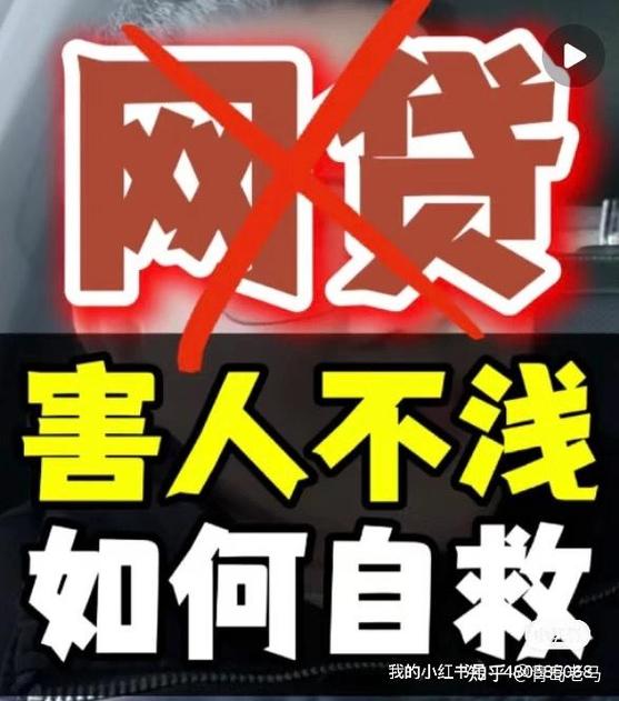 网贷合同没有电子签名有效吗缩略图