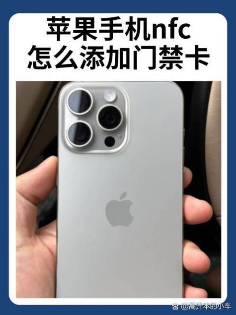 苹果手机绑定付费怎样解除缩略图