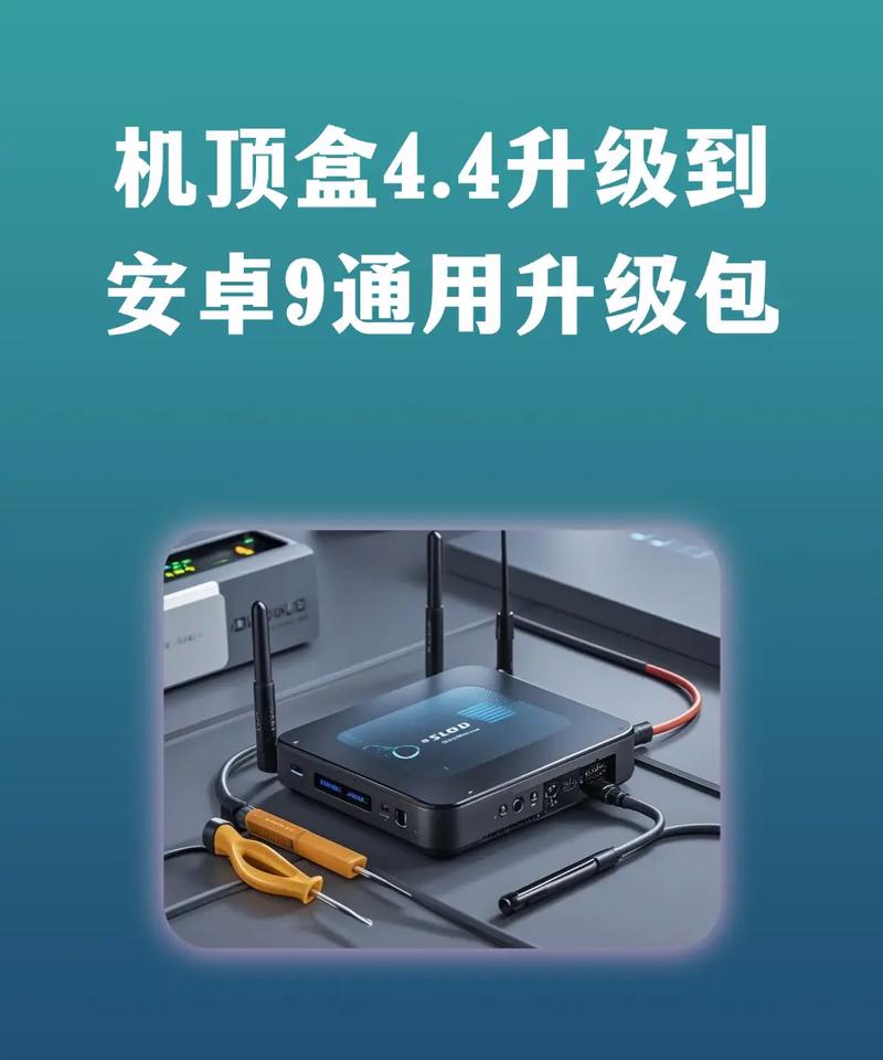 机顶盒QZX_C1刷机包缩略图