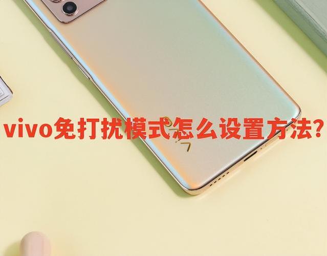 vivo下拉快捷开关怎么设置图标