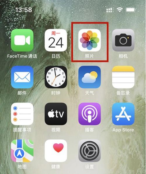 iphone拍照怎么镜像翻转缩略图