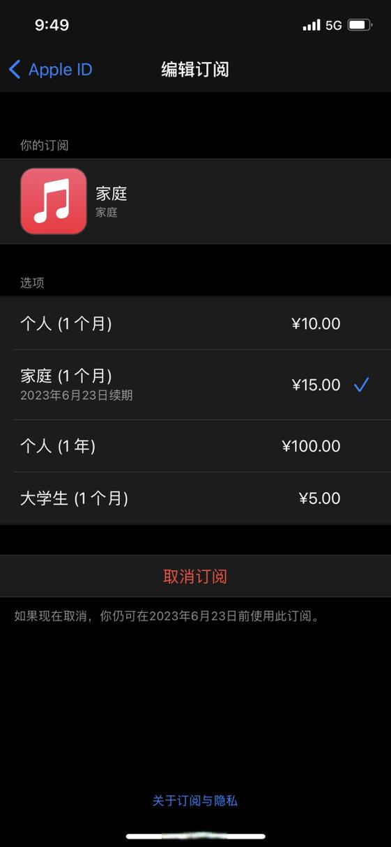 连续包月游戏截图