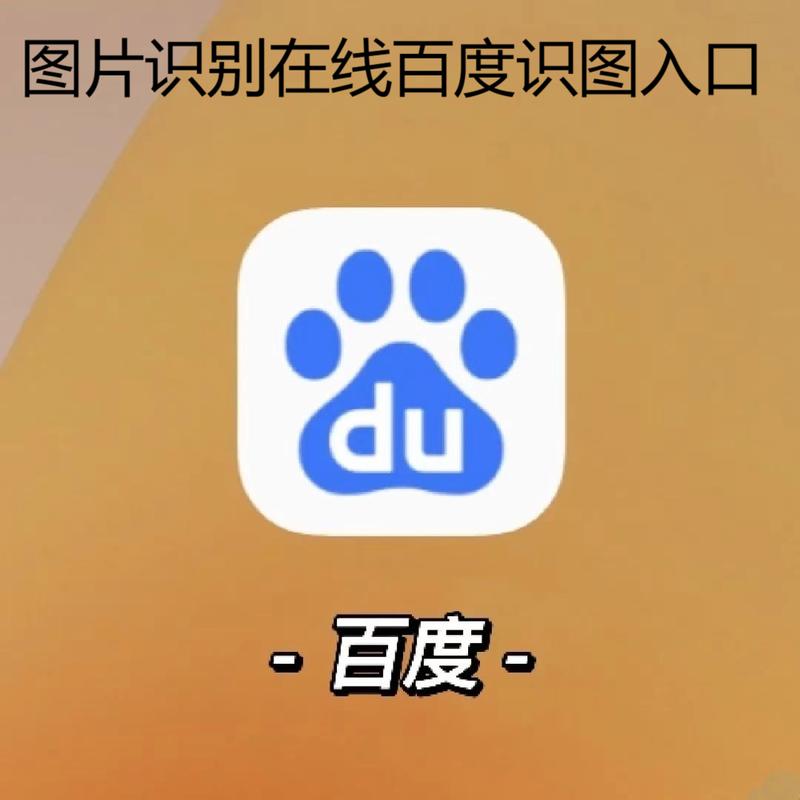 百度网盘图片预览失败的原因缩略图
