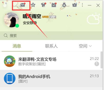 手机qq资料卡怎么改模式缩略图